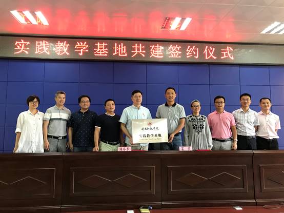 说明: C:\Users\Lenovo\Desktop\10.16九游（NineGame）官方网站：产教融合 推动应用型发展\10.17教务部党支部\照片\照片\22.jpg